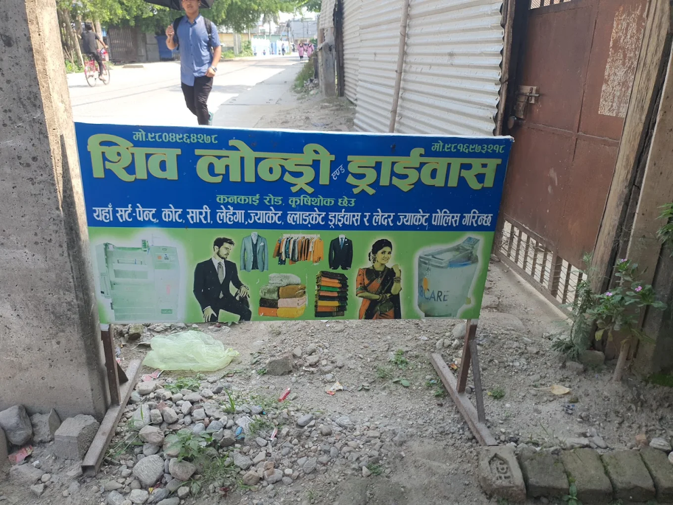 Company Banner 1