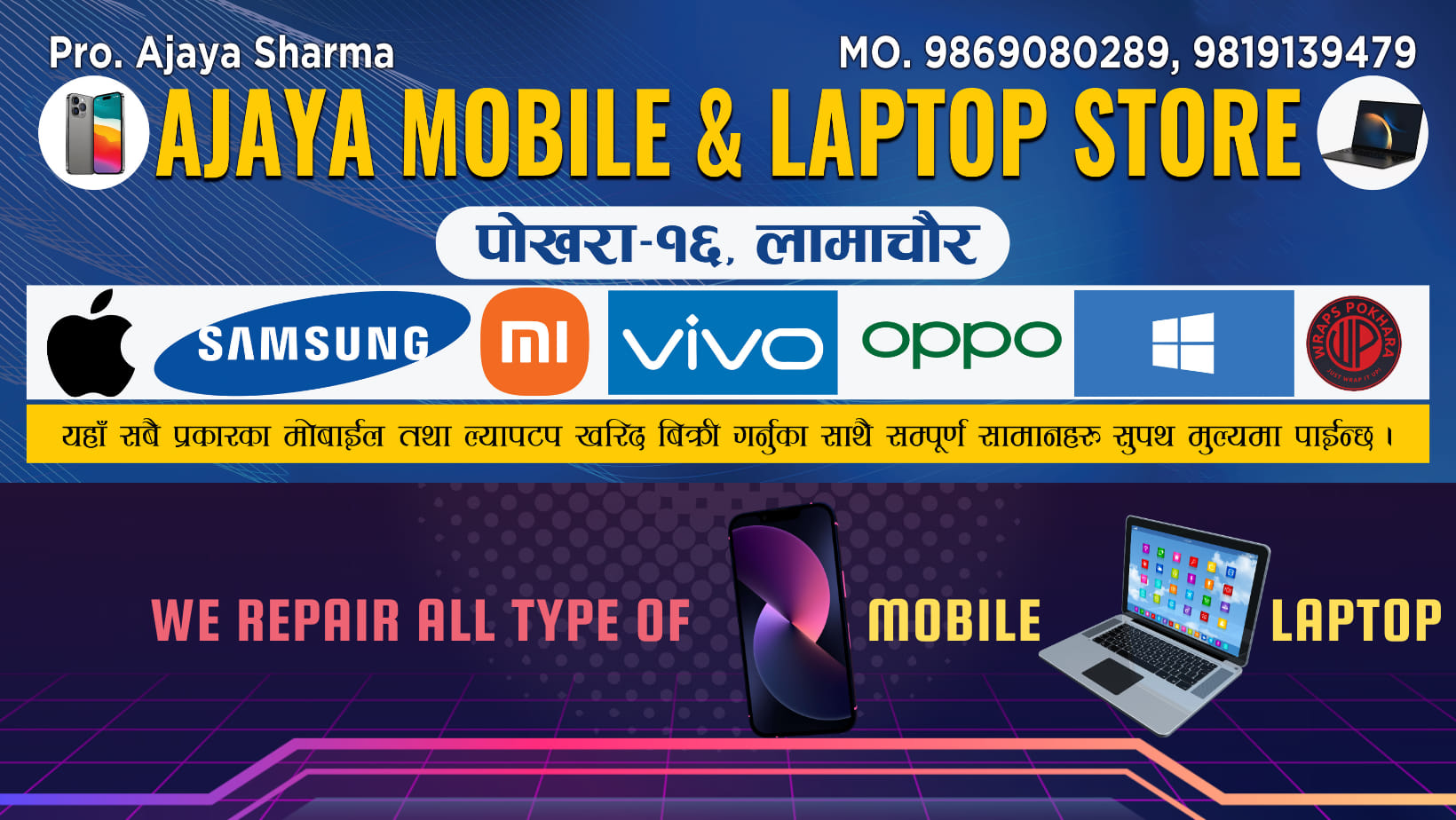 Company Banner 4