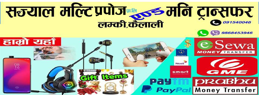 Company Banner 1