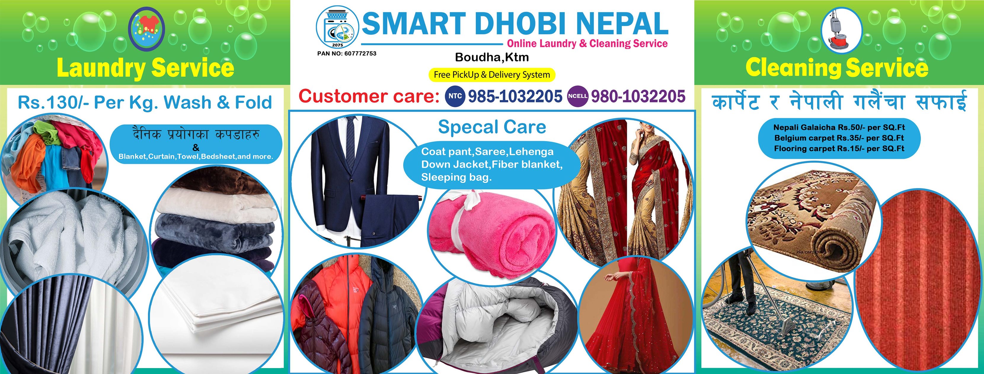 Company Banner 1