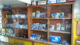 Company Banner 1