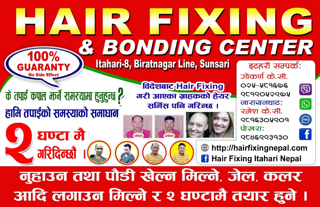 Company Banner 1