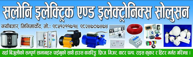 Company Banner 1