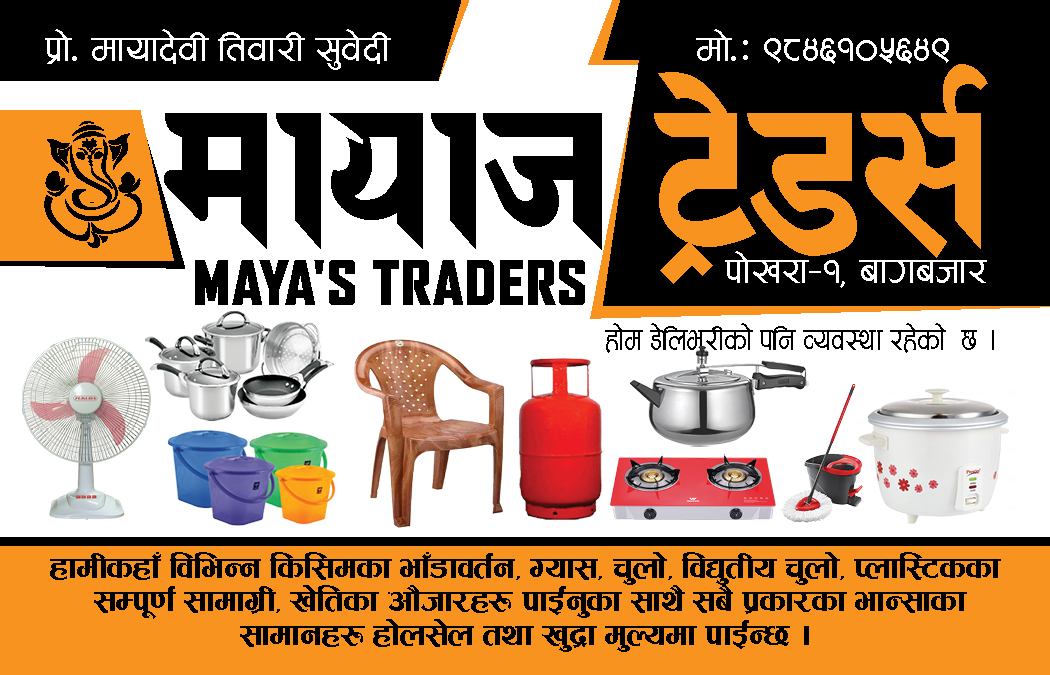 Company Banner 1