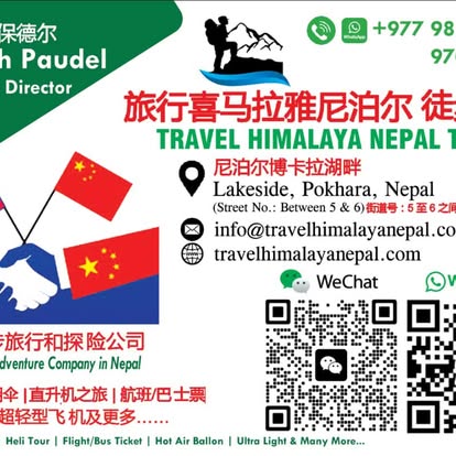 Company Banner 4