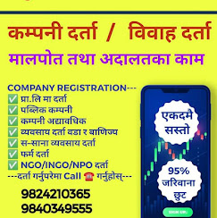 Company Banner 2
