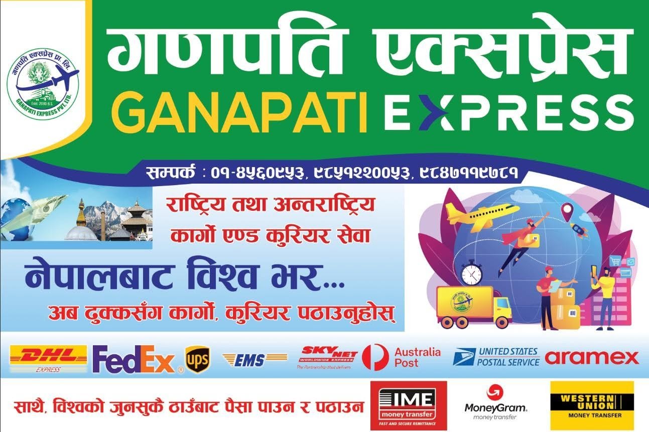 Company Banner 1