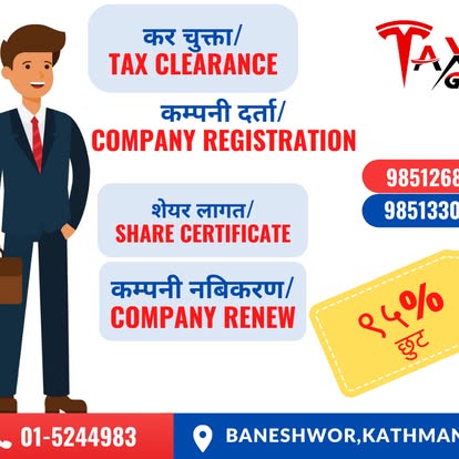 Company Banner 2