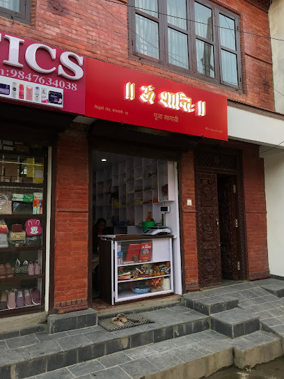 Company Banner 1