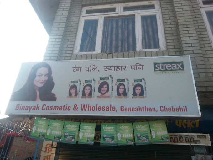 Company Banner 1