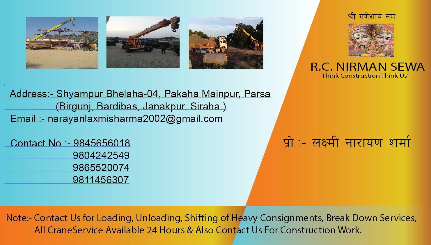 Company Banner 4