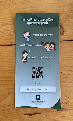 Company Banner 1