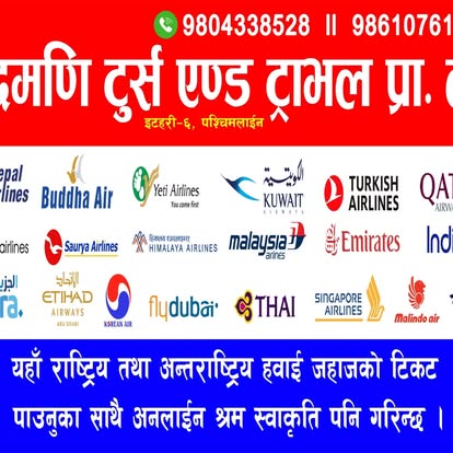 Company Banner 1