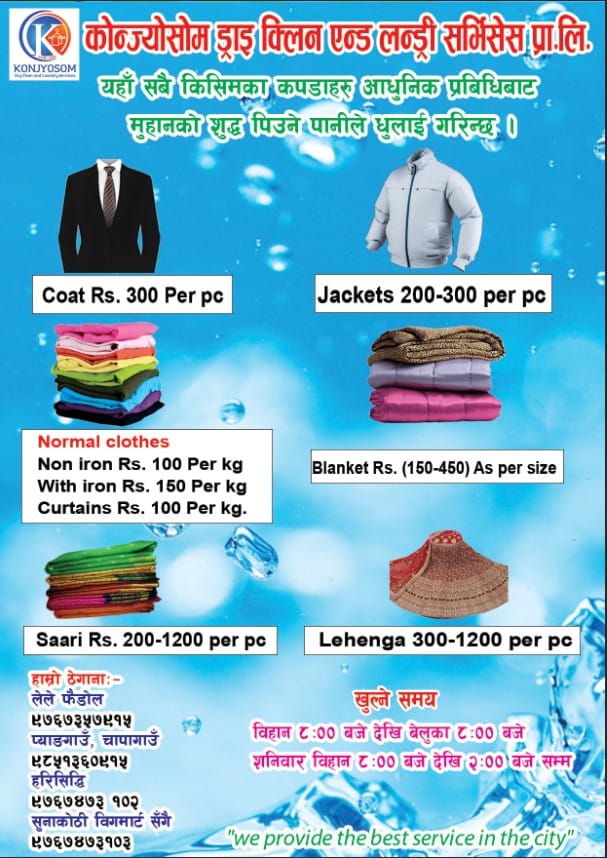 Company Banner 2
