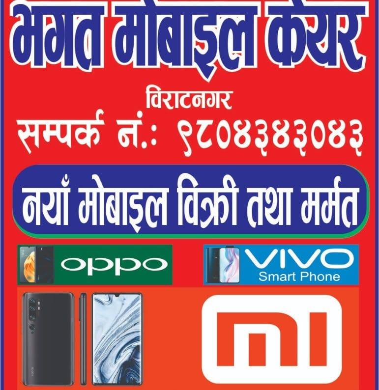 Company Banner 1