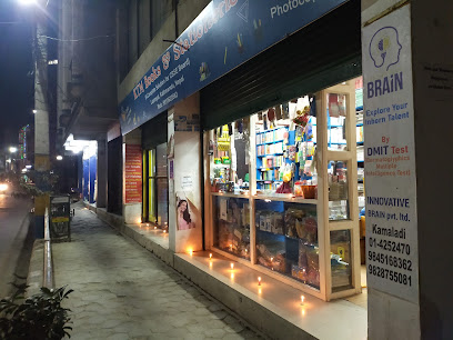 Company Banner 1
