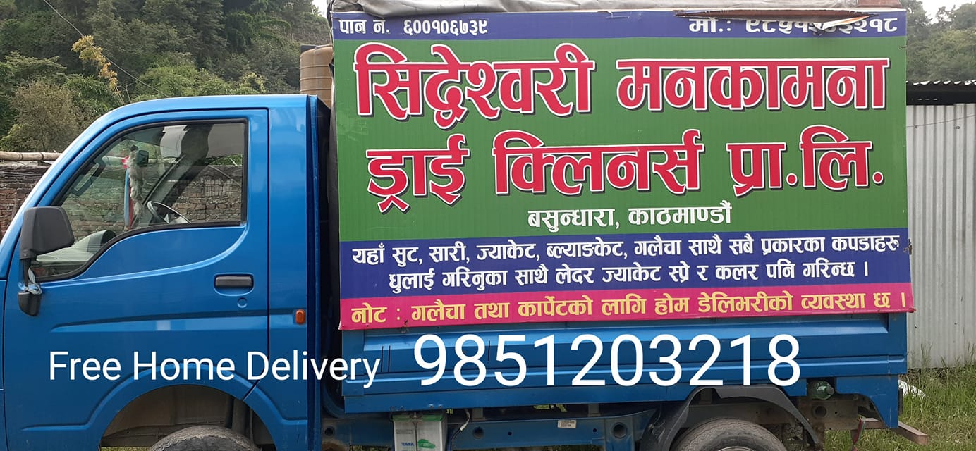 Company Banner 1