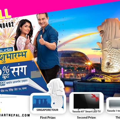 Company Banner 2