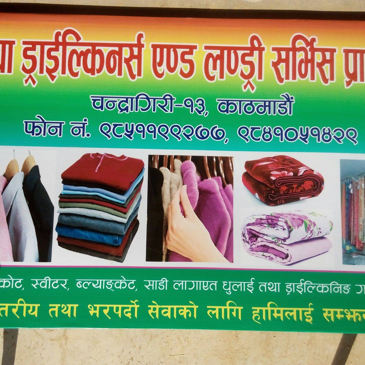 Company Banner 1