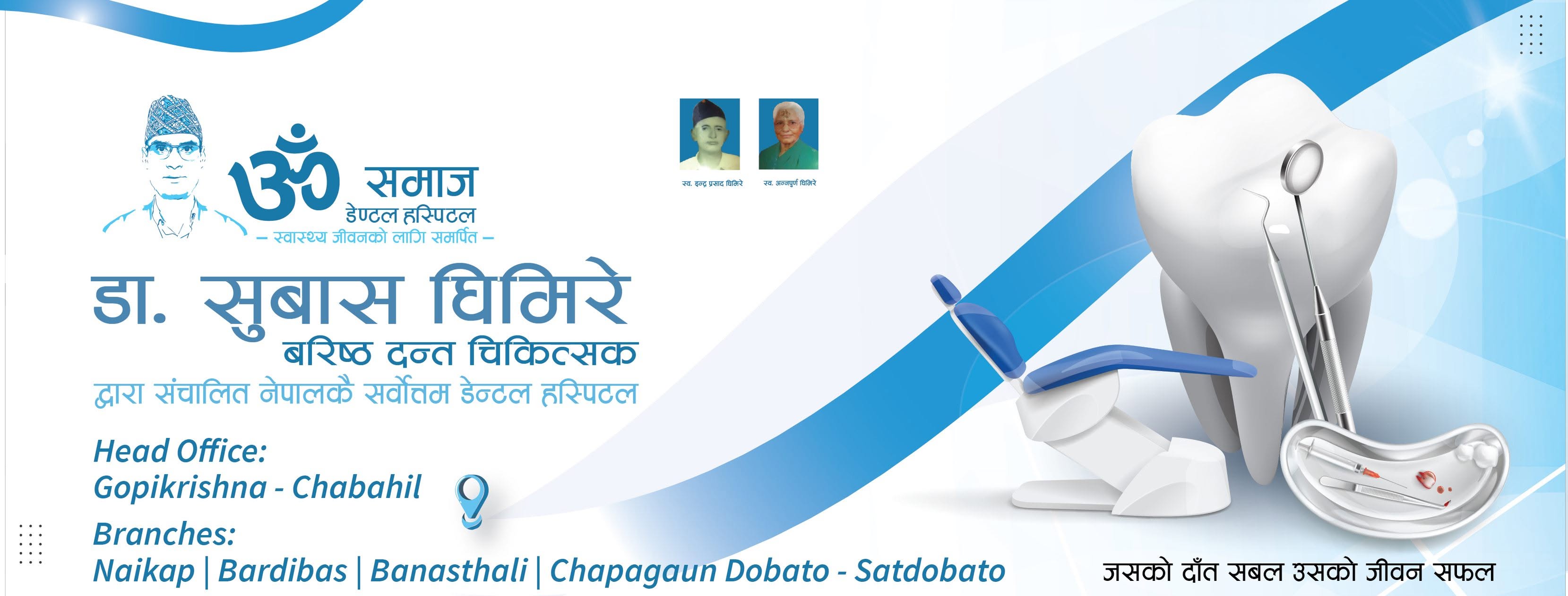 Company Banner 4