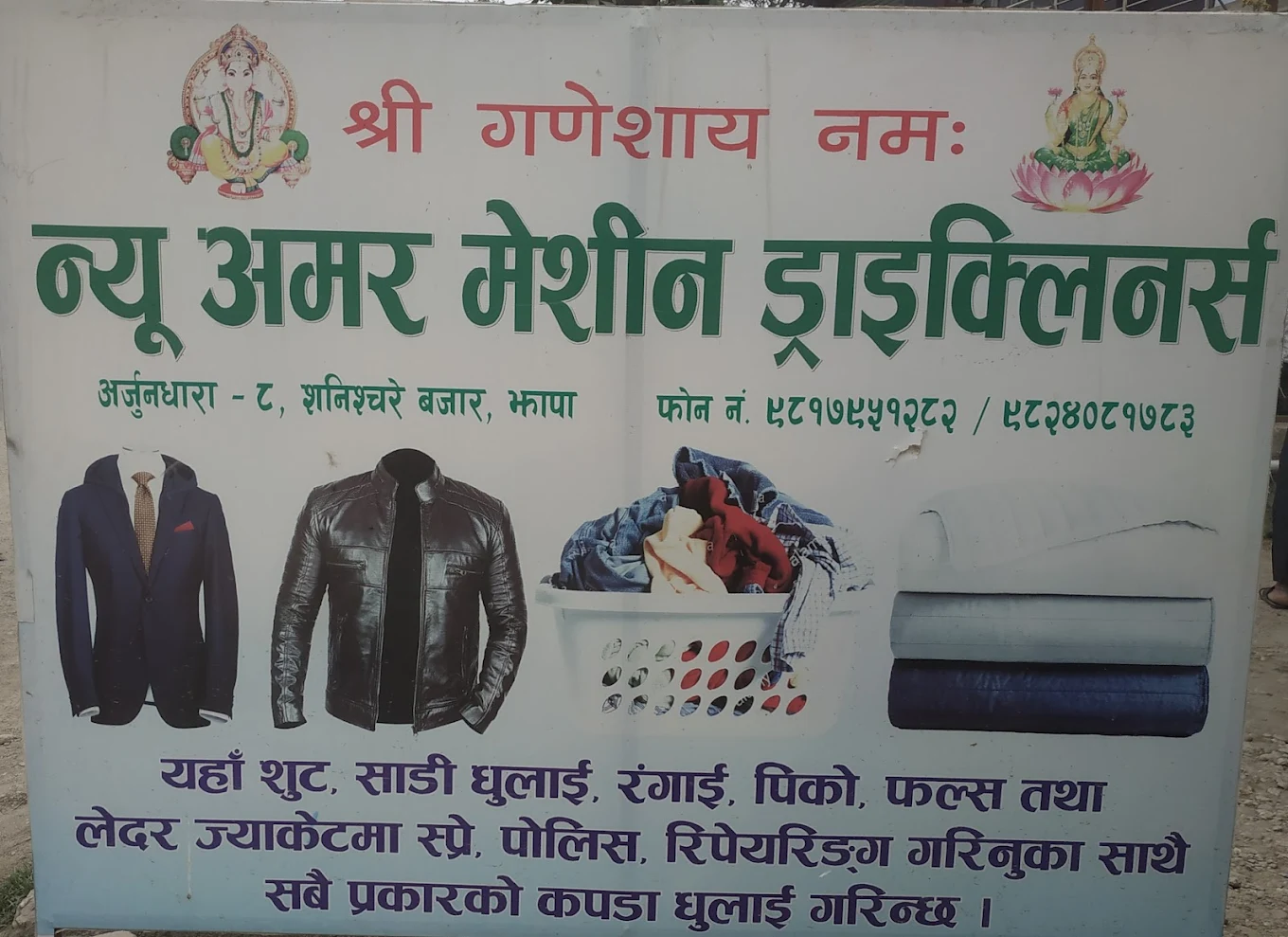 Company Banner 2