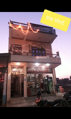 Company Banner 2