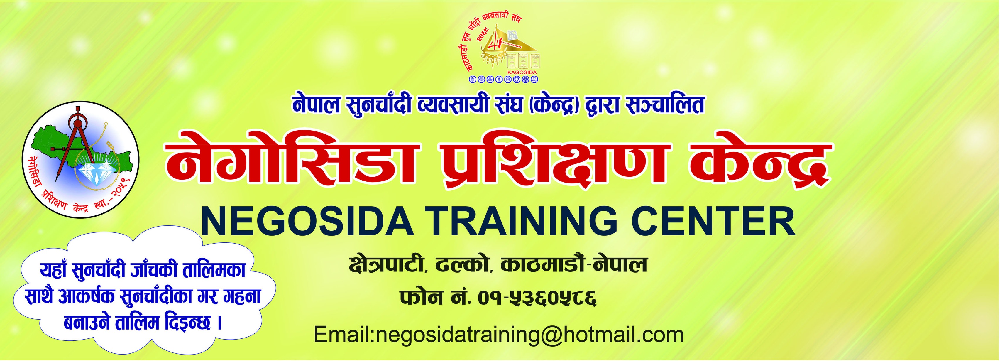 Company Banner 1