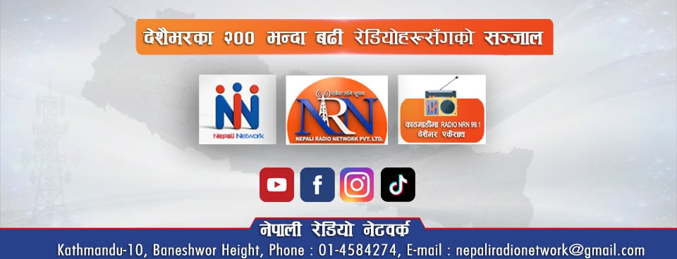 Company Banner 1