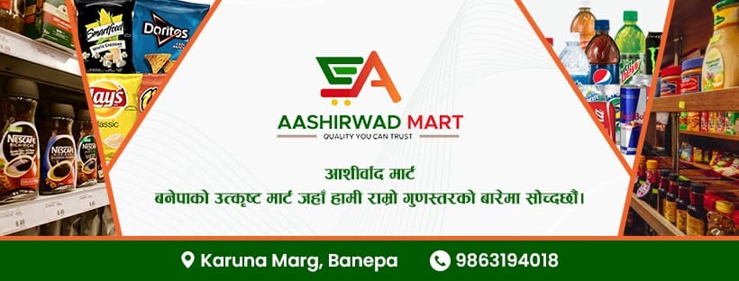 Company Banner 1