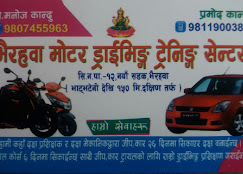 Company Banner 1