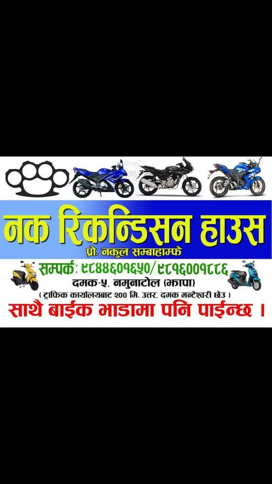 Company Banner 1