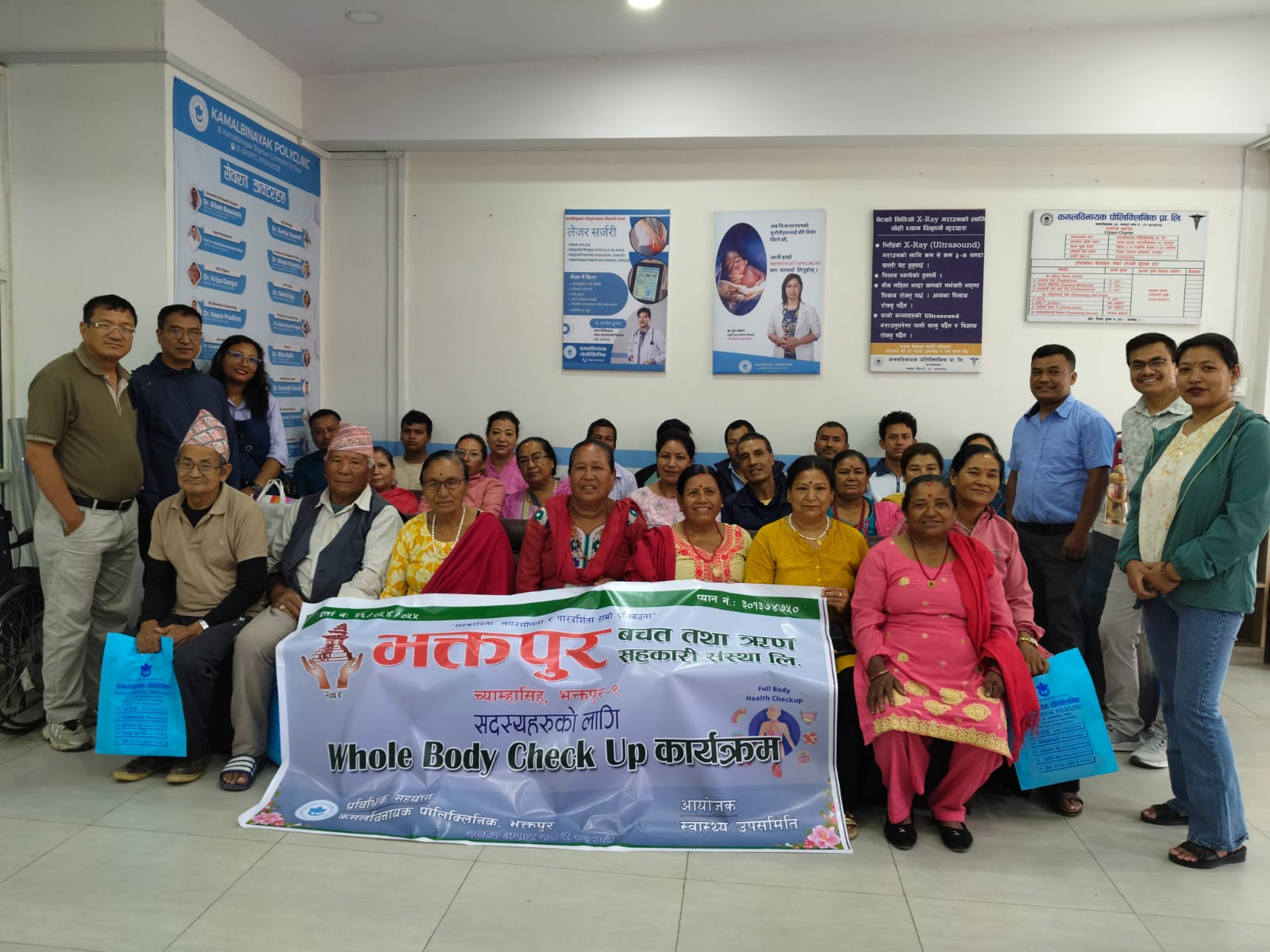 Company Banner 2