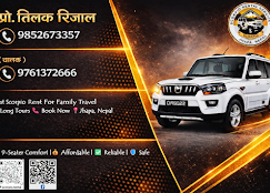 Company Banner 2