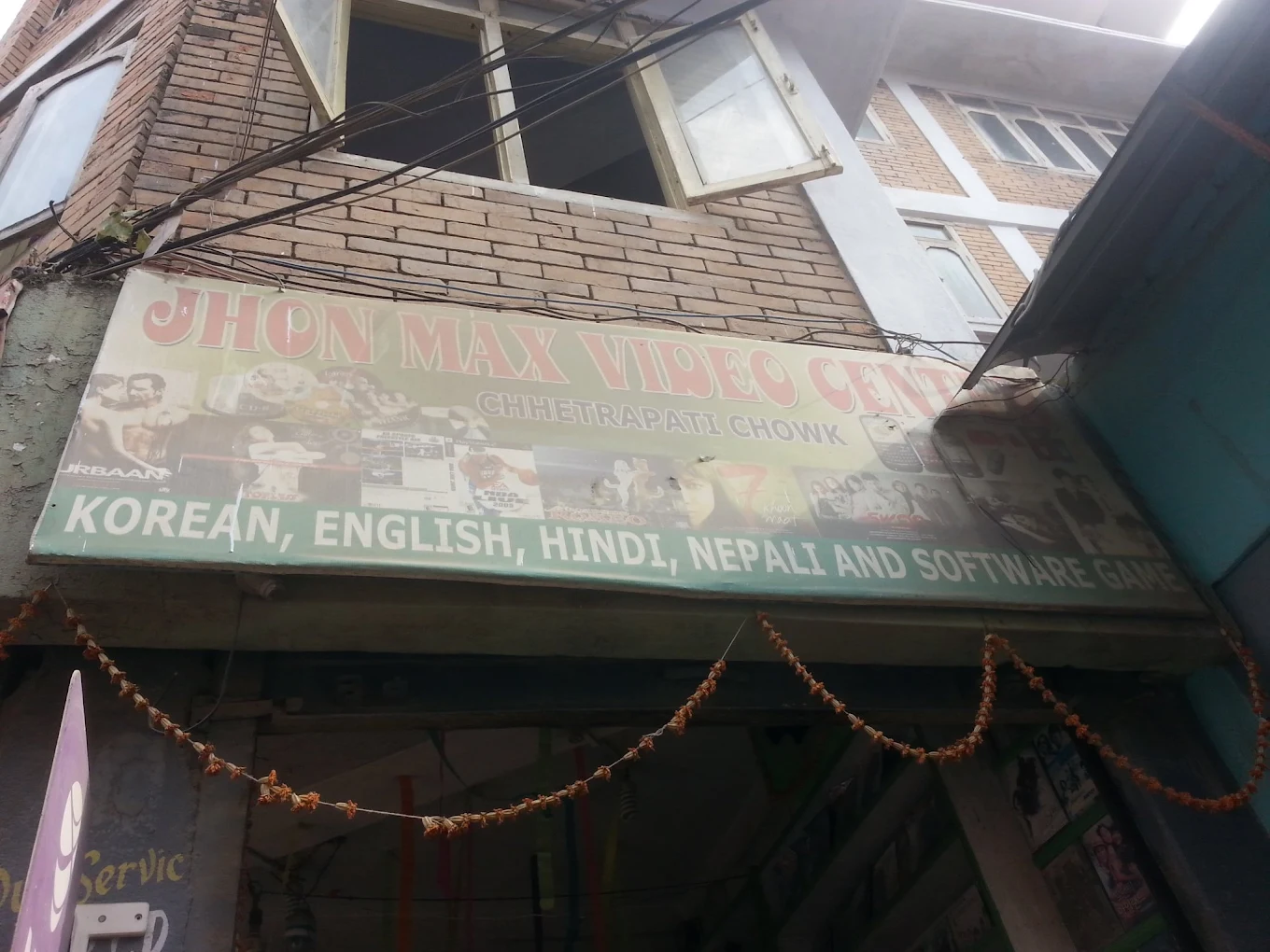 Company Banner 2