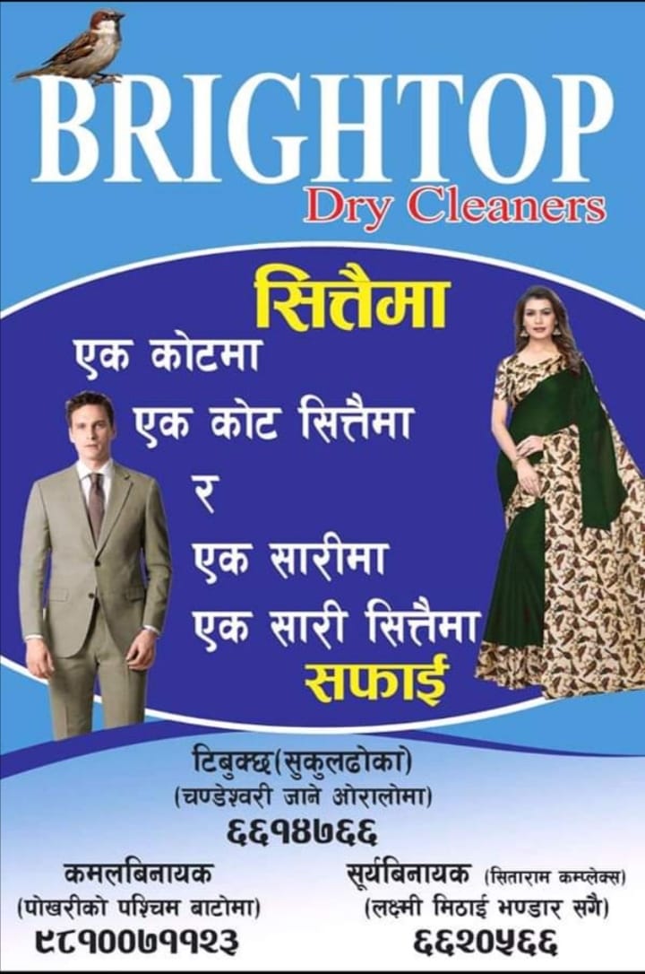 Company Banner 2