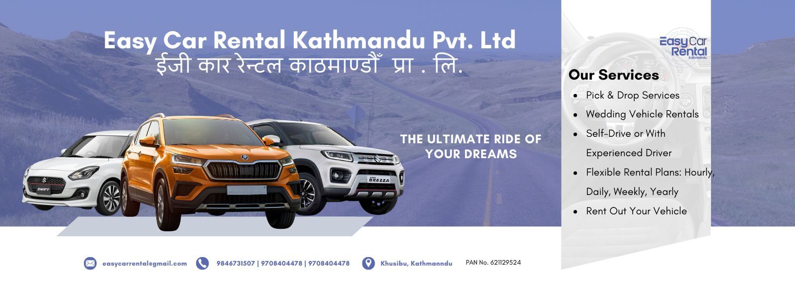 Company Banner 1
