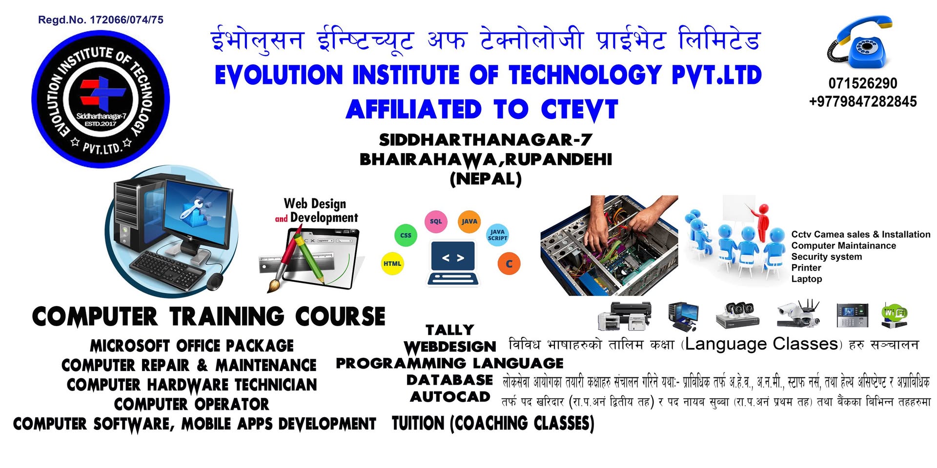 Company Banner 1
