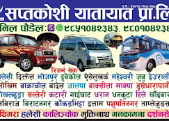 Company Banner 2