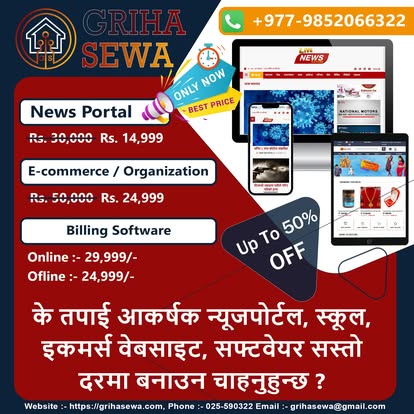 Company Banner 1