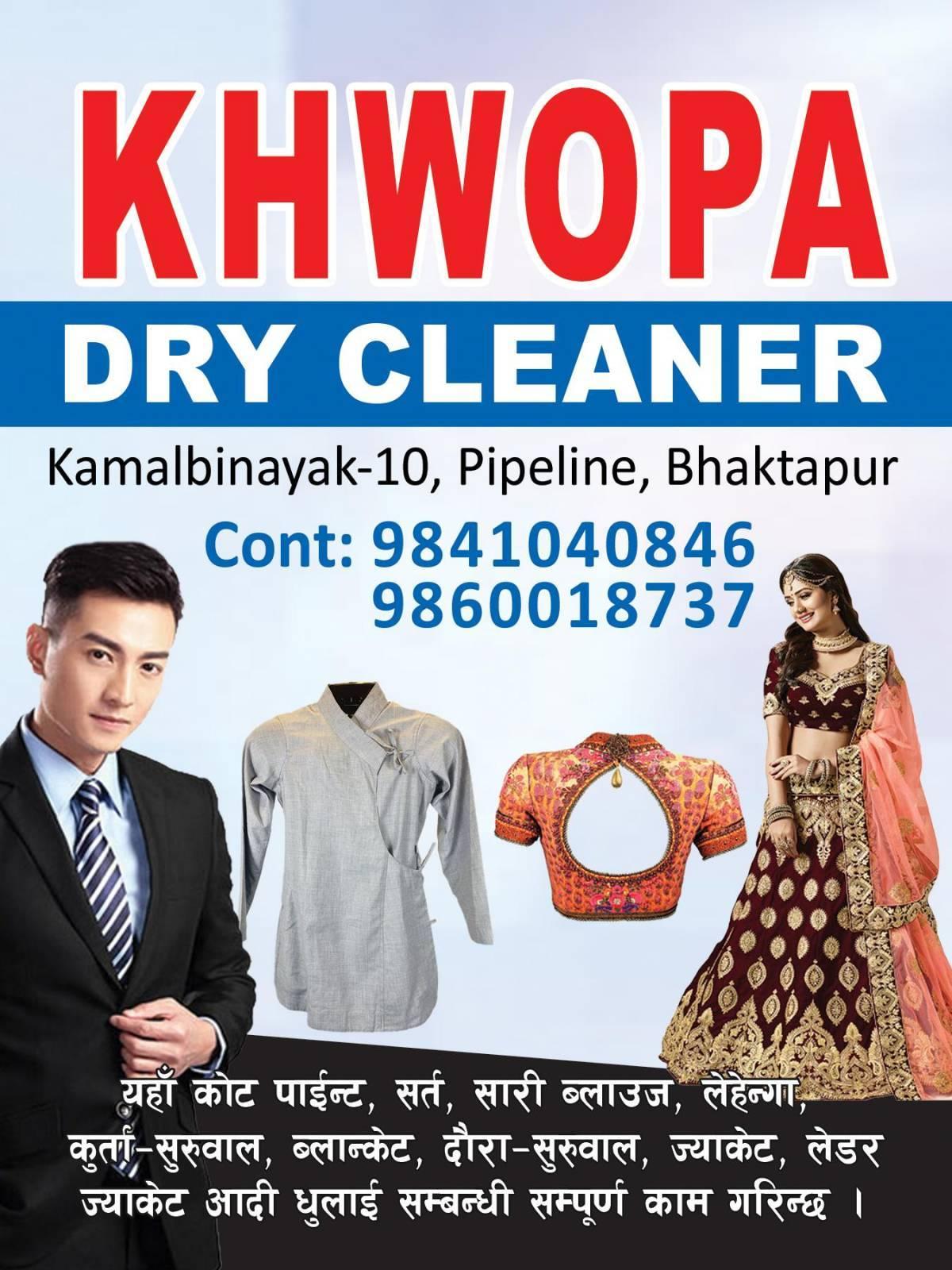 Company Banner 2