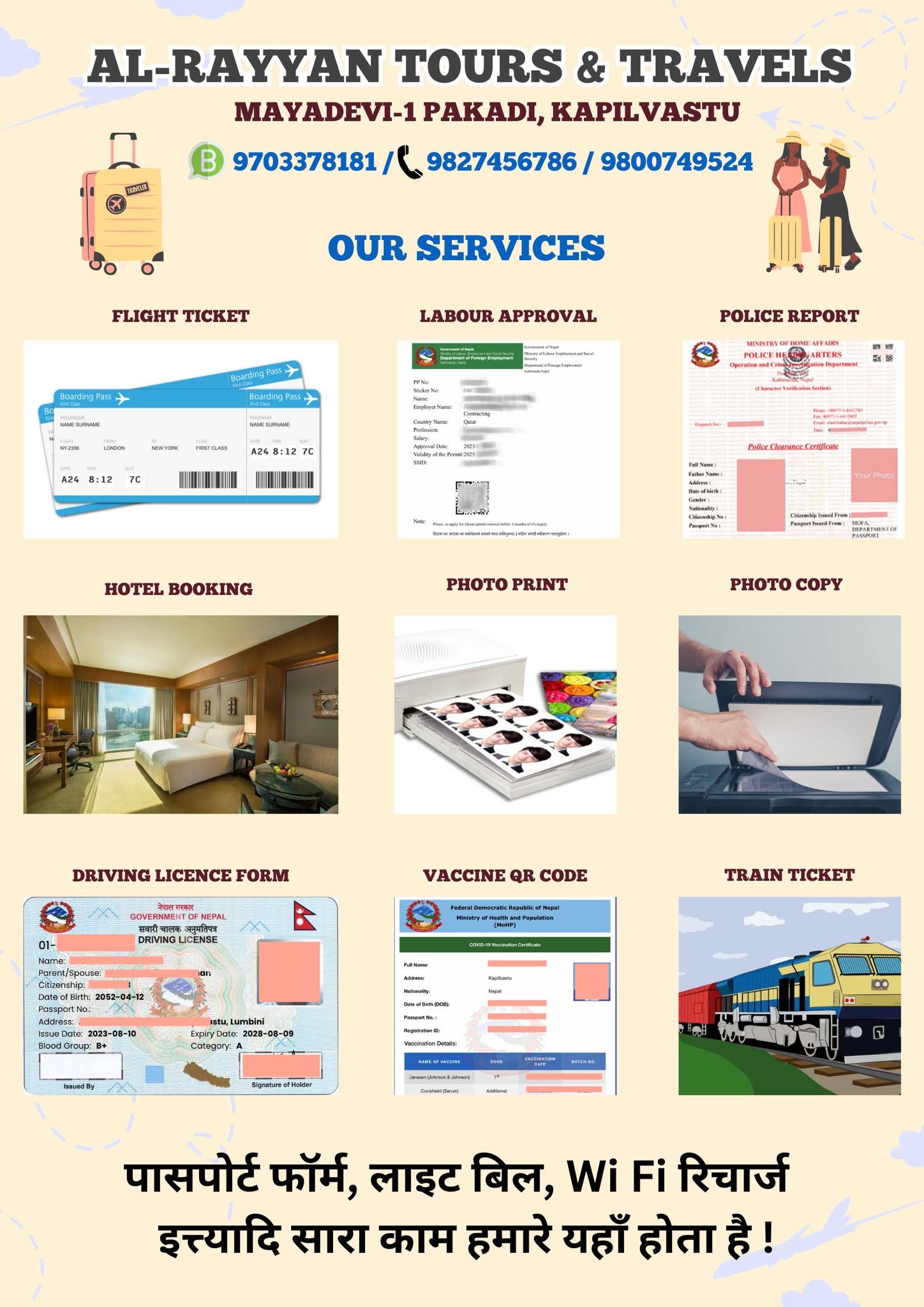 Company Banner 3