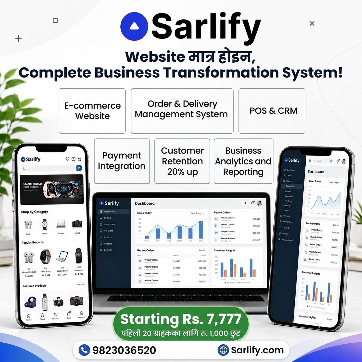Company Banner 3