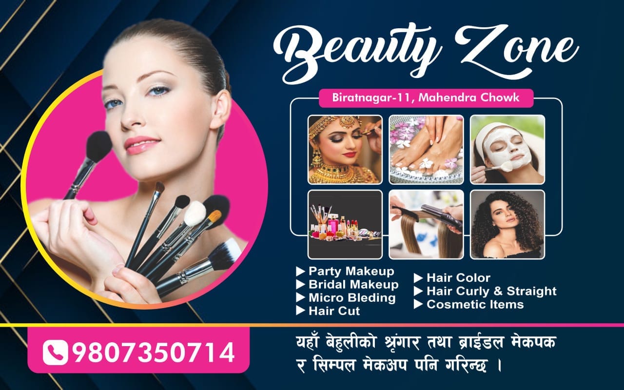 Company Banner 2