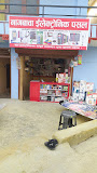 Company Banner 1