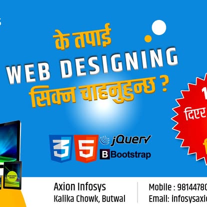 Company Banner 3