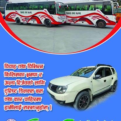 Company Banner 3