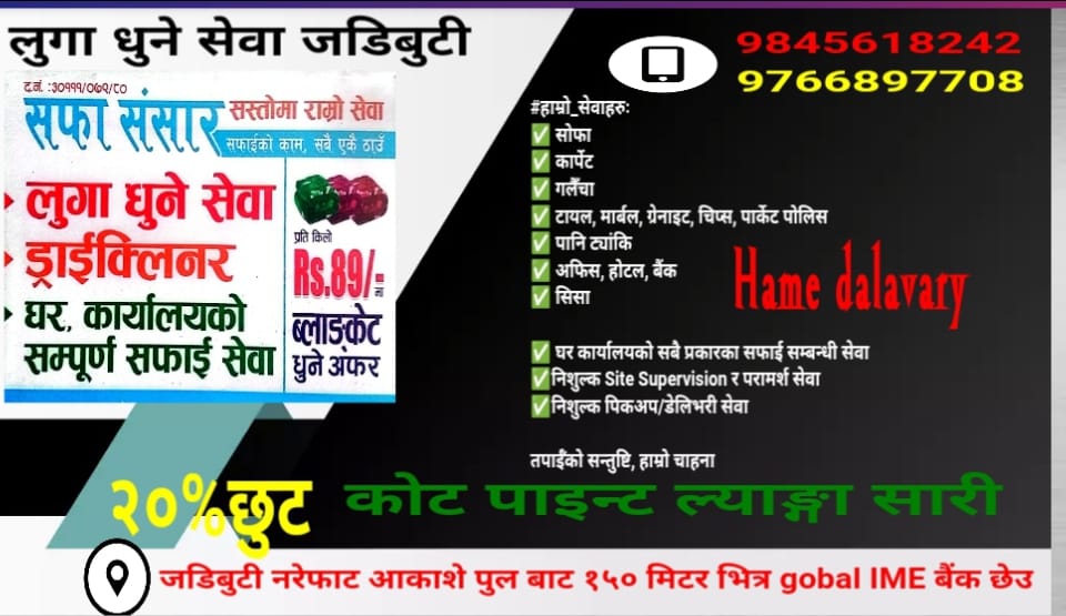 Company Banner 1