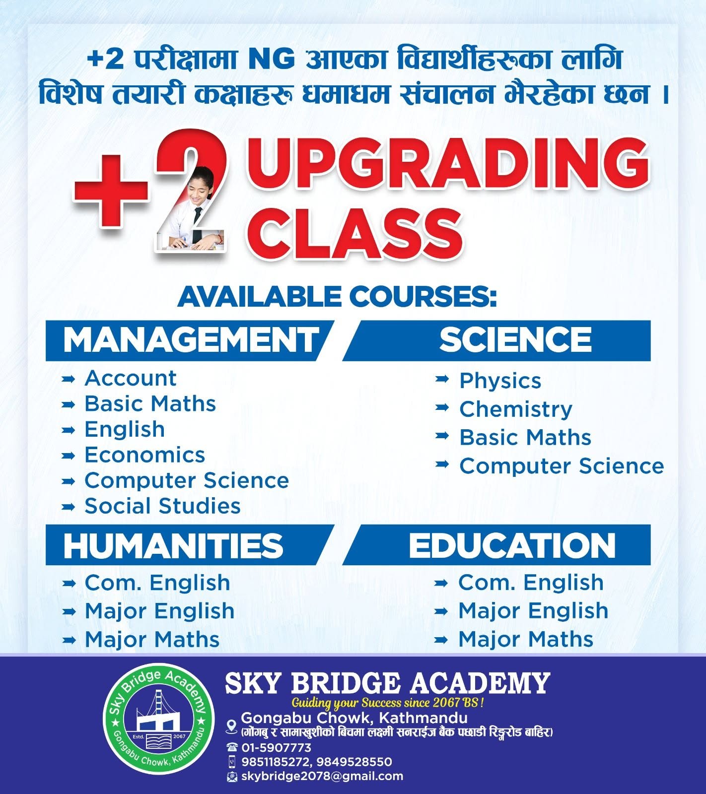 Company Banner 4