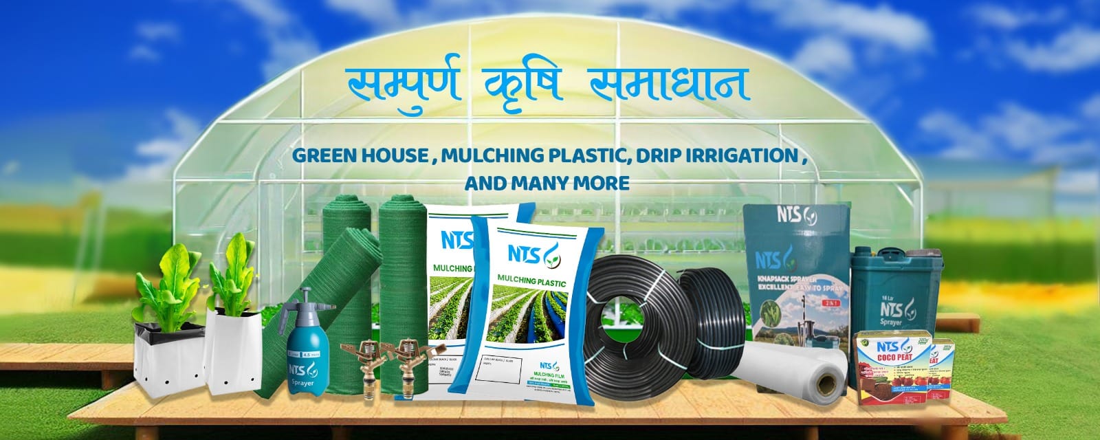 Company Banner 1