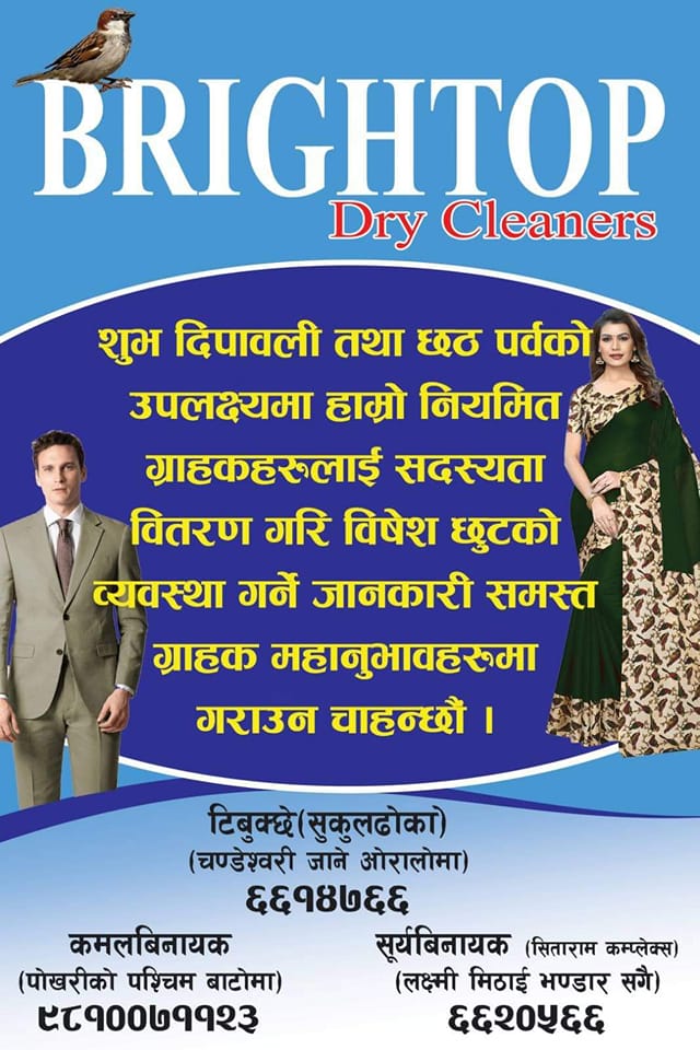 Company Banner 1